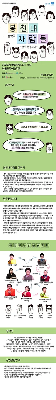 공연 이미지
