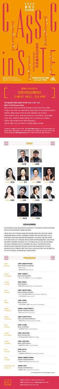 공연 이미지