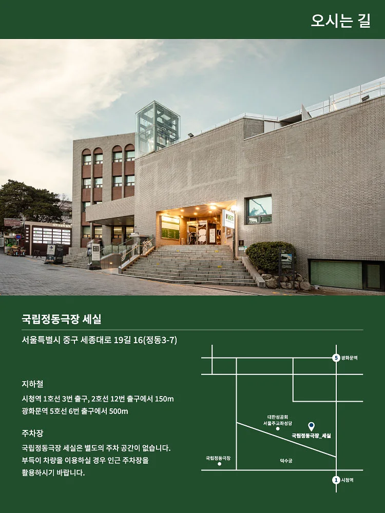 공연 이미지