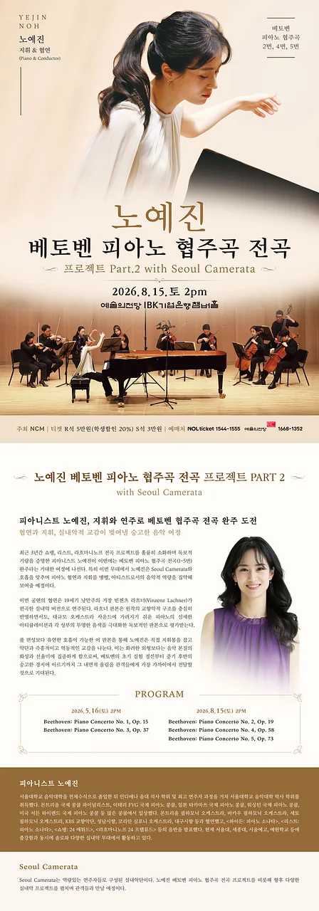 공연 이미지