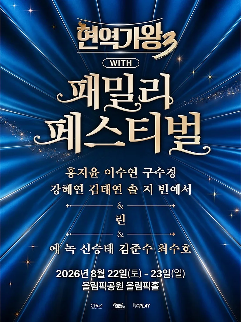 공연 이미지