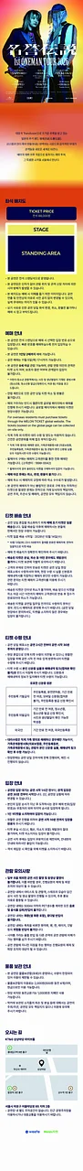 공연 이미지
