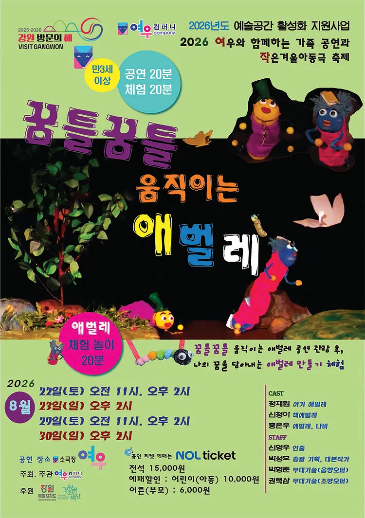 공연 이미지