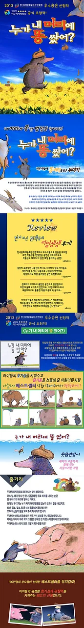 공연 이미지