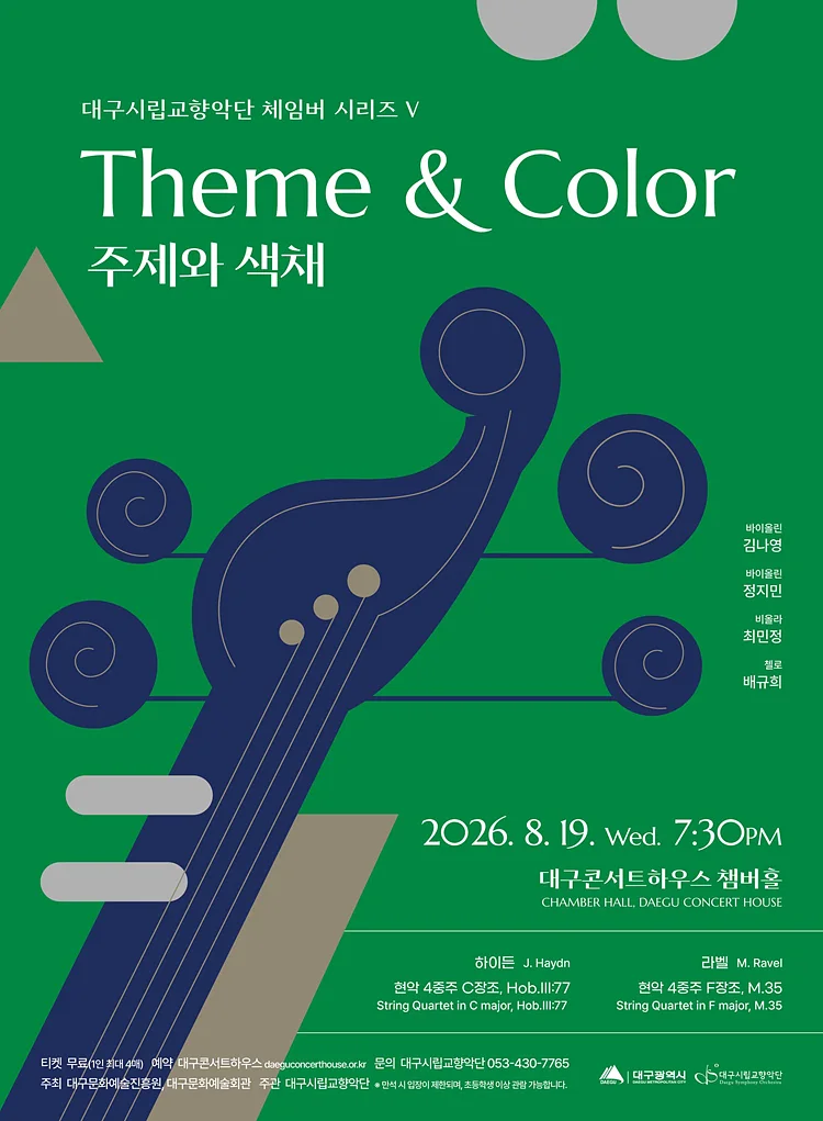 공연 이미지