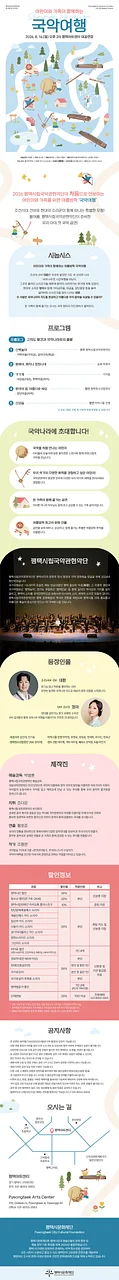 공연 이미지