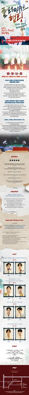 공연 이미지