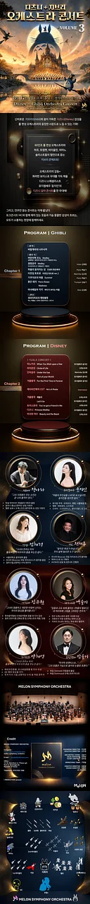 공연 이미지
