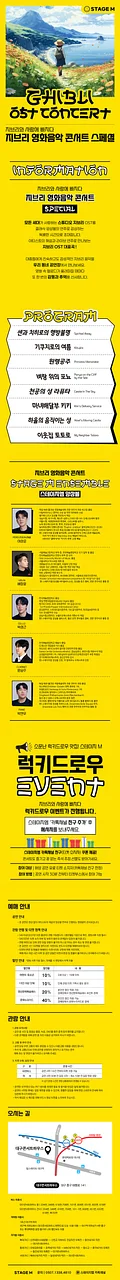 공연 이미지