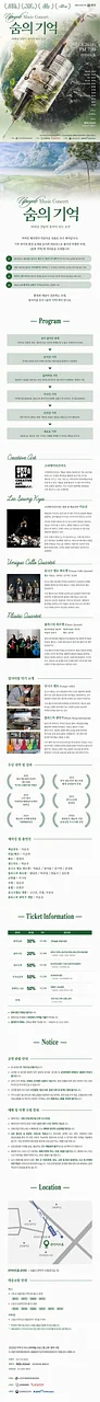 공연 이미지