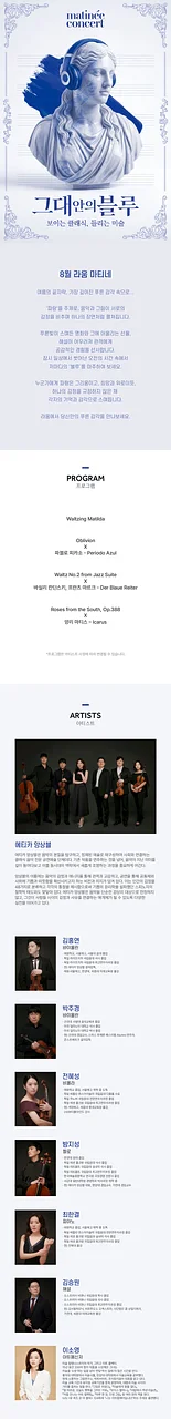 공연 이미지