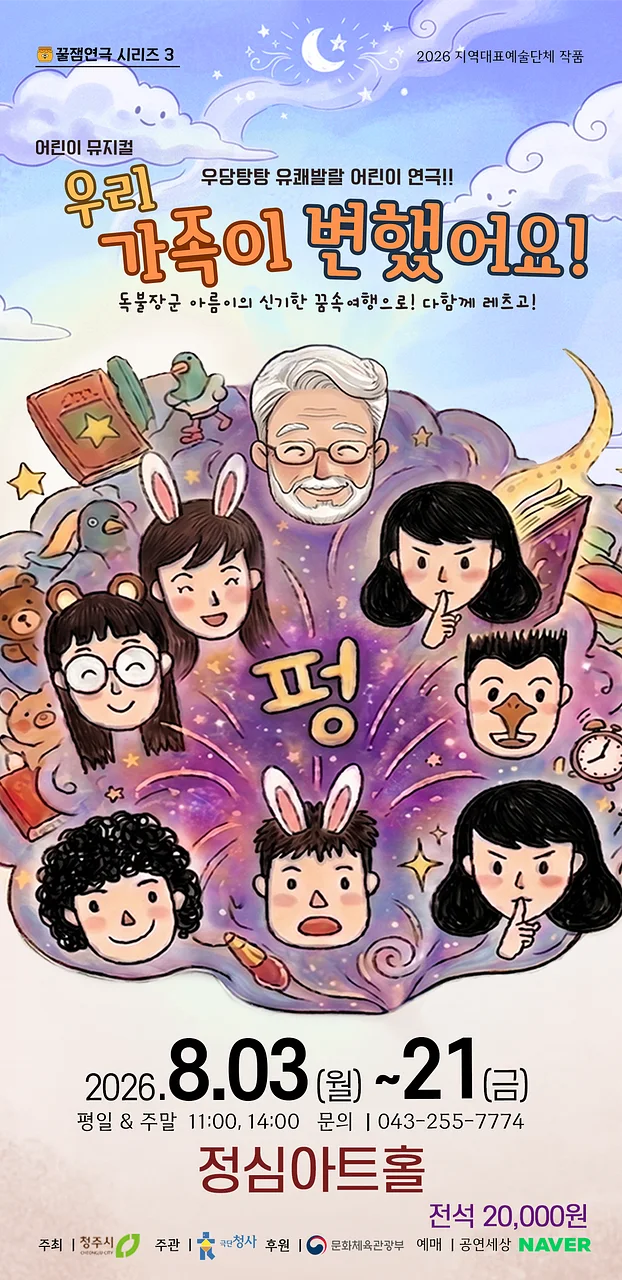 공연 이미지