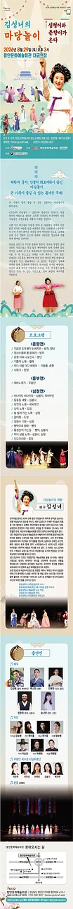 공연 이미지