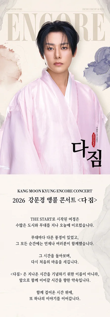 공연 이미지