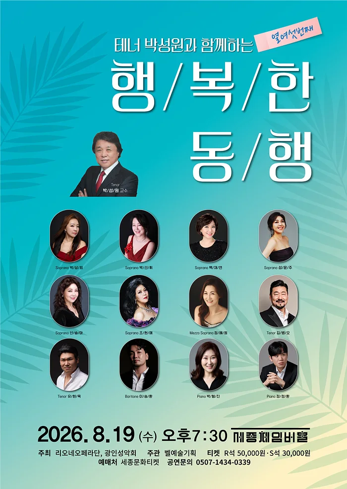 공연 이미지