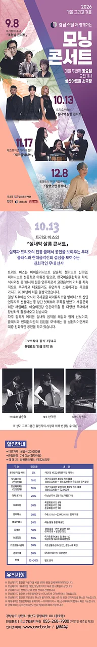 공연 이미지
