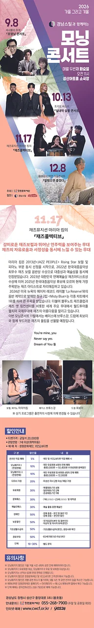 공연 이미지