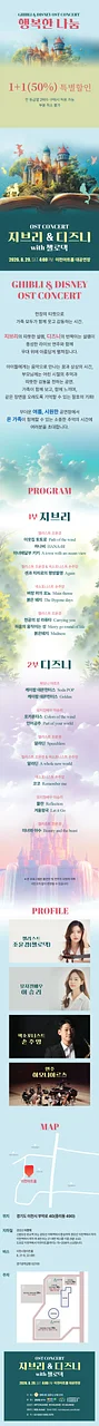 공연 이미지