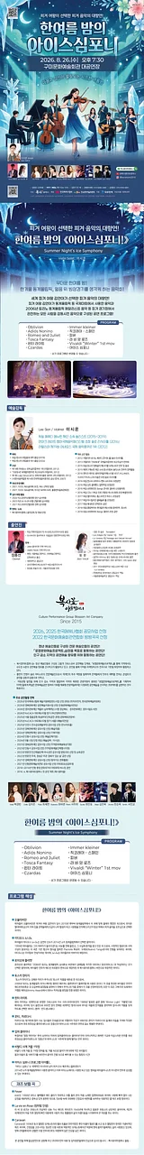 공연 이미지