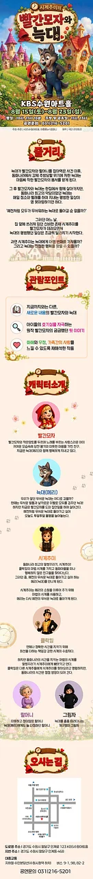 공연 이미지