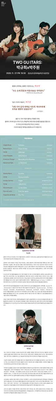 공연 이미지