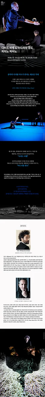 공연 이미지