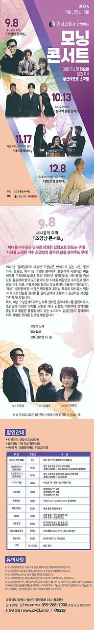 공연 이미지