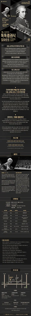 공연 이미지