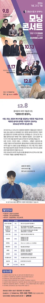 공연 이미지