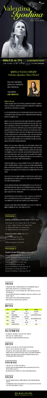 공연 이미지