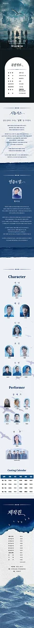 공연 이미지