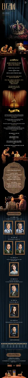 공연 이미지