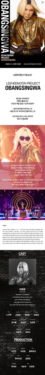공연 이미지