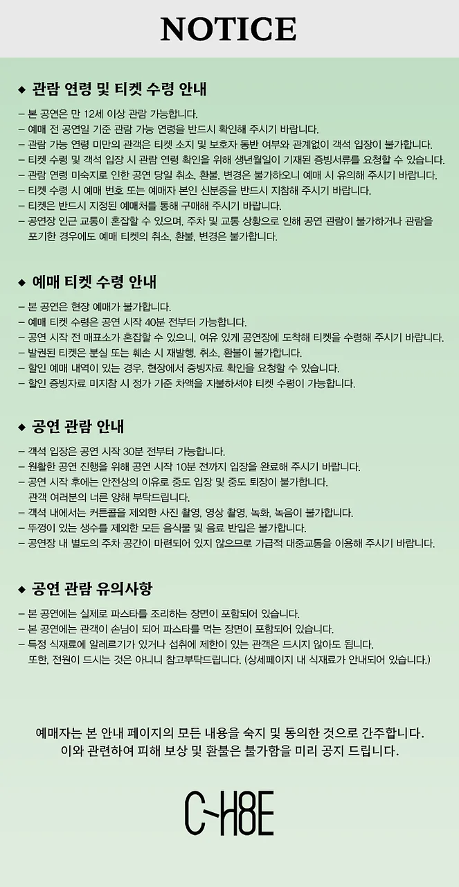 공연 이미지