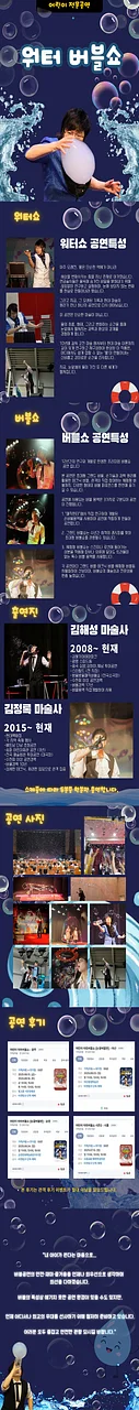 공연 이미지