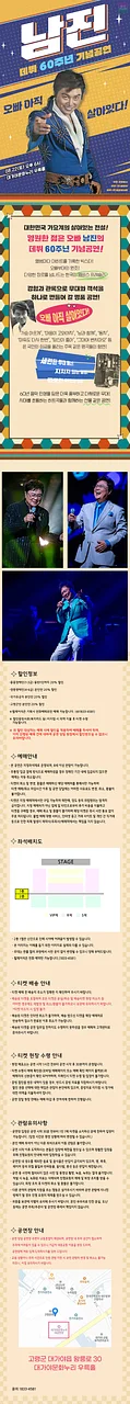 공연 이미지