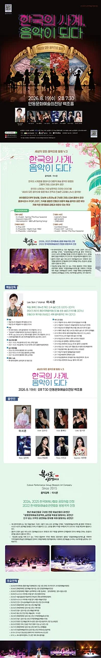 공연 이미지