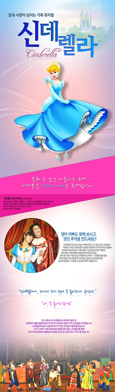공연 이미지