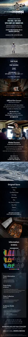 공연 이미지