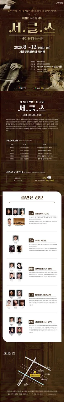 공연 이미지