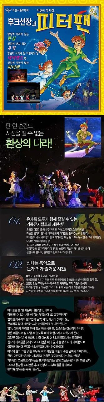 공연 이미지