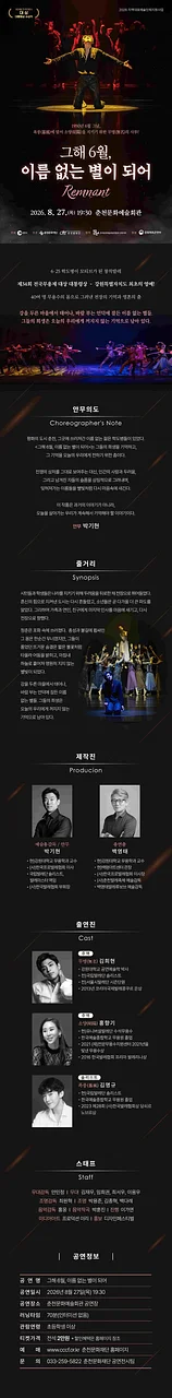 공연 이미지