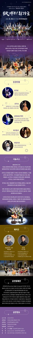 공연 이미지