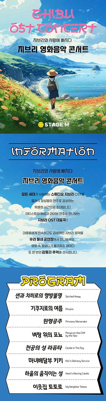 공연 이미지