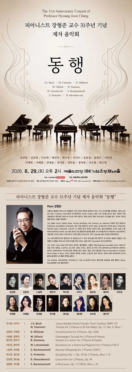 공연 이미지