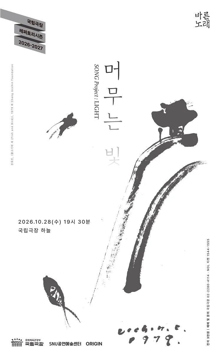 공연 이미지