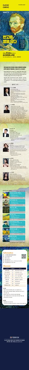 공연 이미지