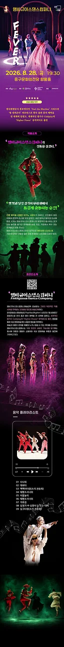공연 이미지
