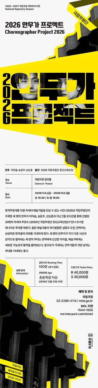공연 이미지