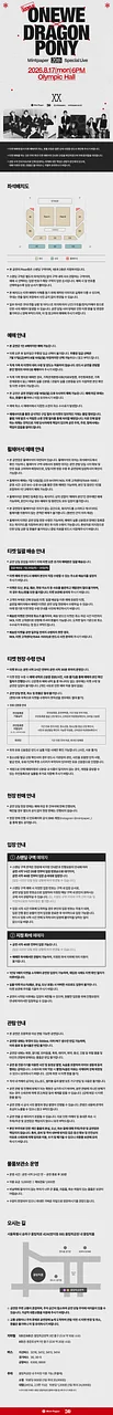 공연 이미지